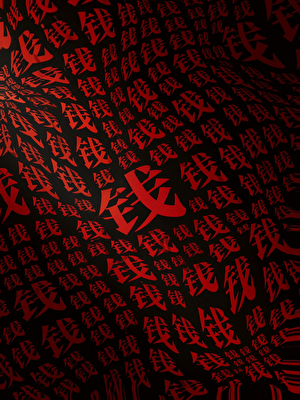 神豪系统绑定圣母后