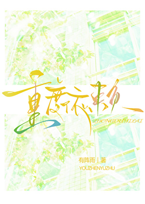 重度依赖