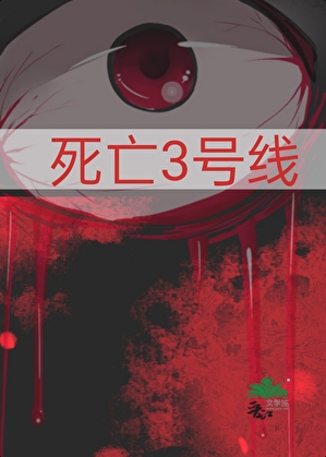 [柯南琴新]欢迎来到柯学世界3号线