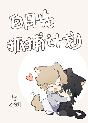 白切黑小狗又在装乖了