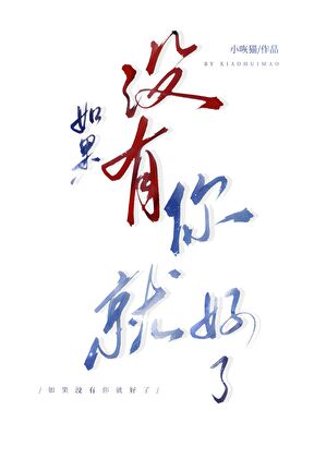 老婆每天都在期待丧偶