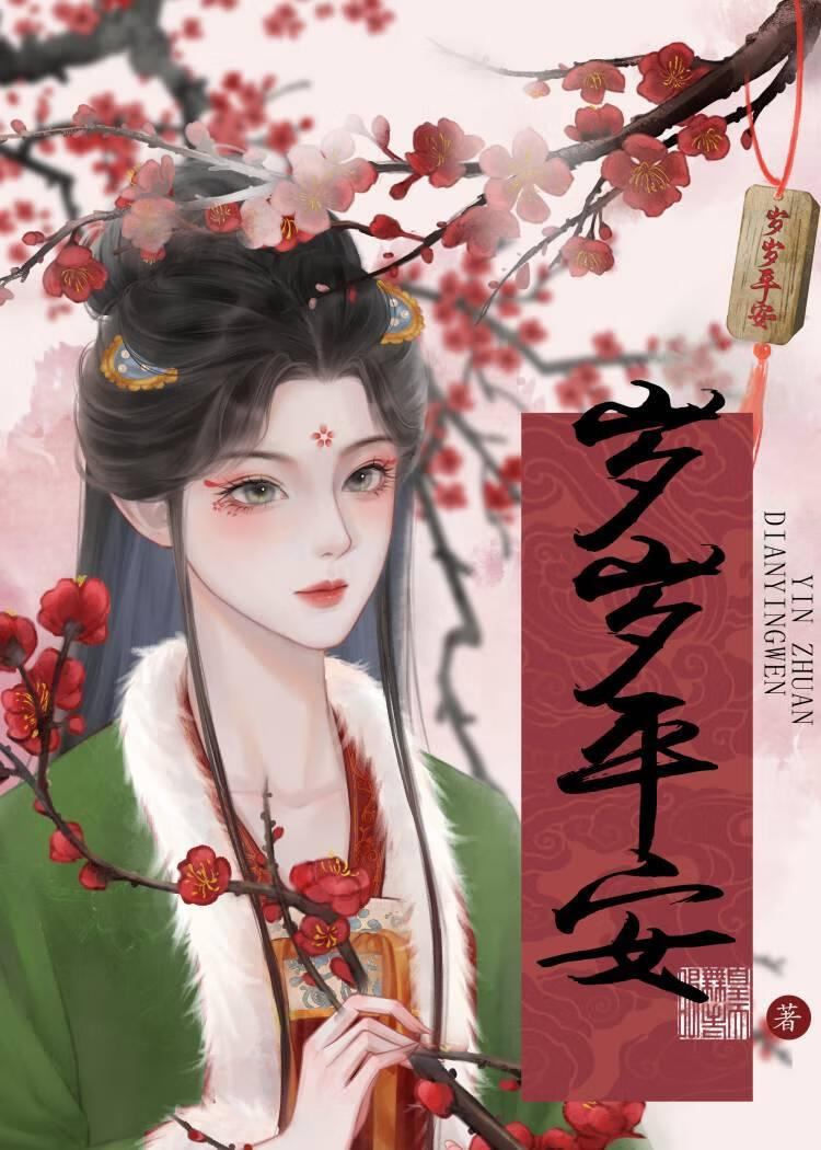 破茧不成蝶