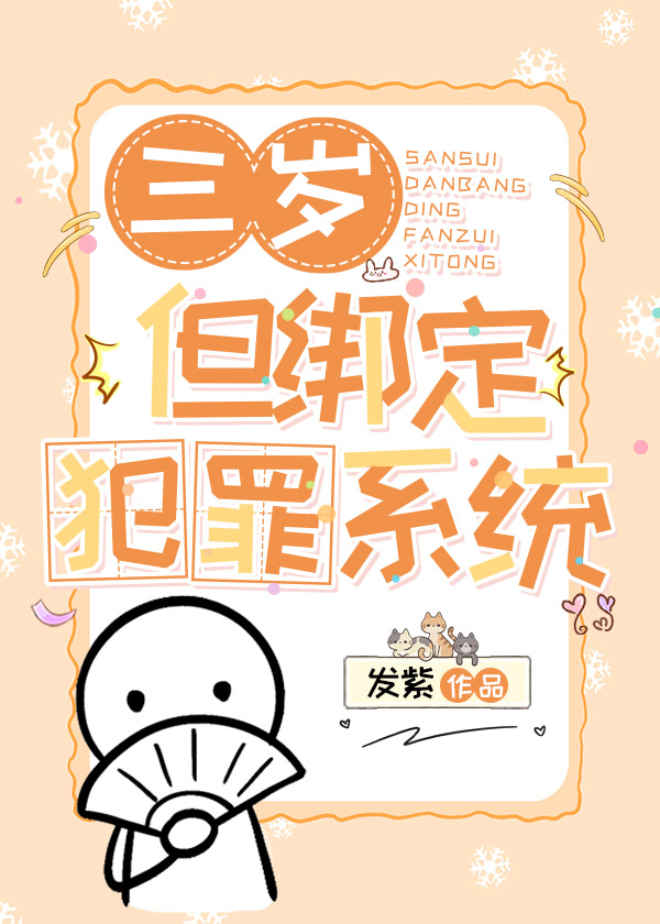 别脑补了，我真不是好人