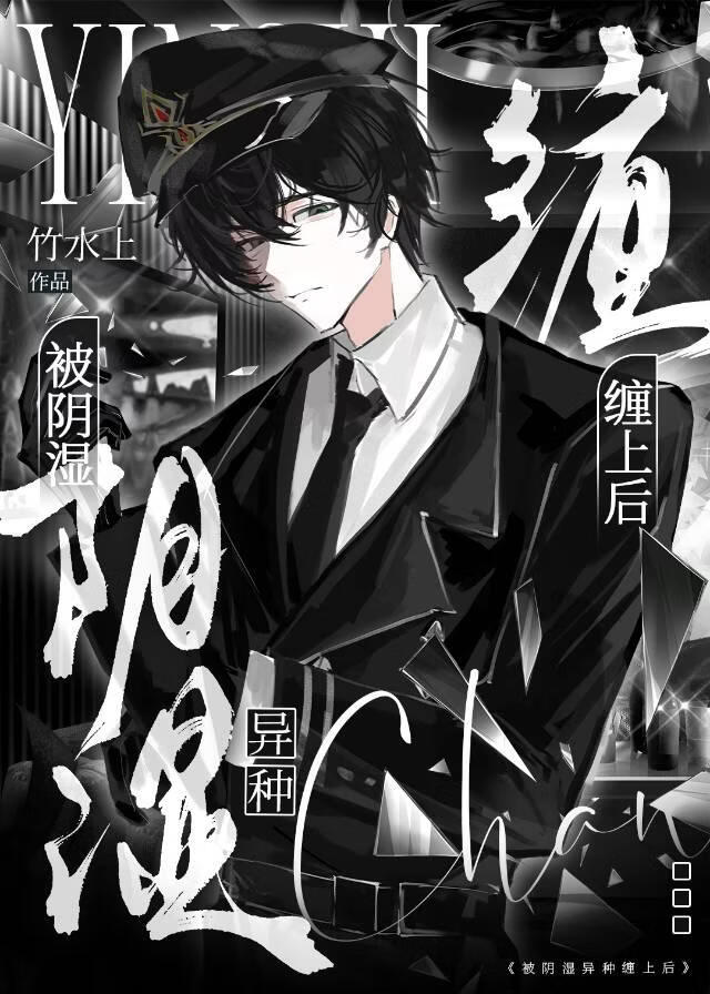 养孩子从捡异种开始