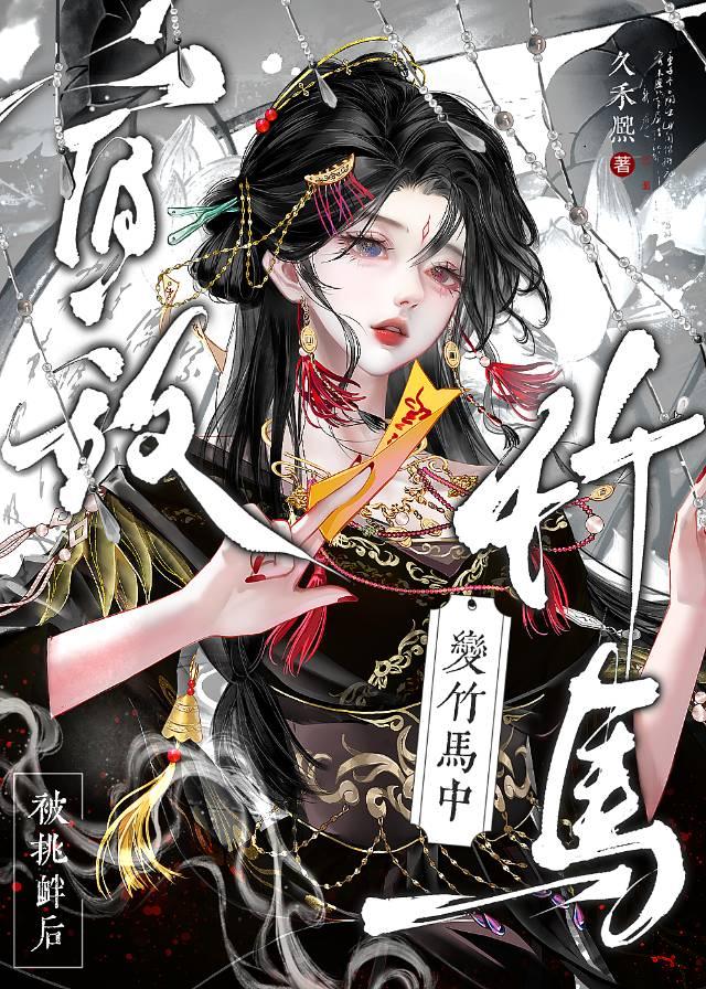 剑圣说我始乱终弃？