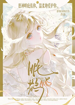 漂亮女配成了万人迷［快穿］