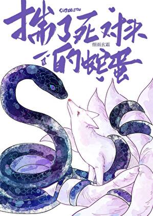 被死对头强制揣蛋后他忘了