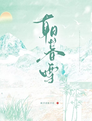 柔弱夫君是个白切黑
