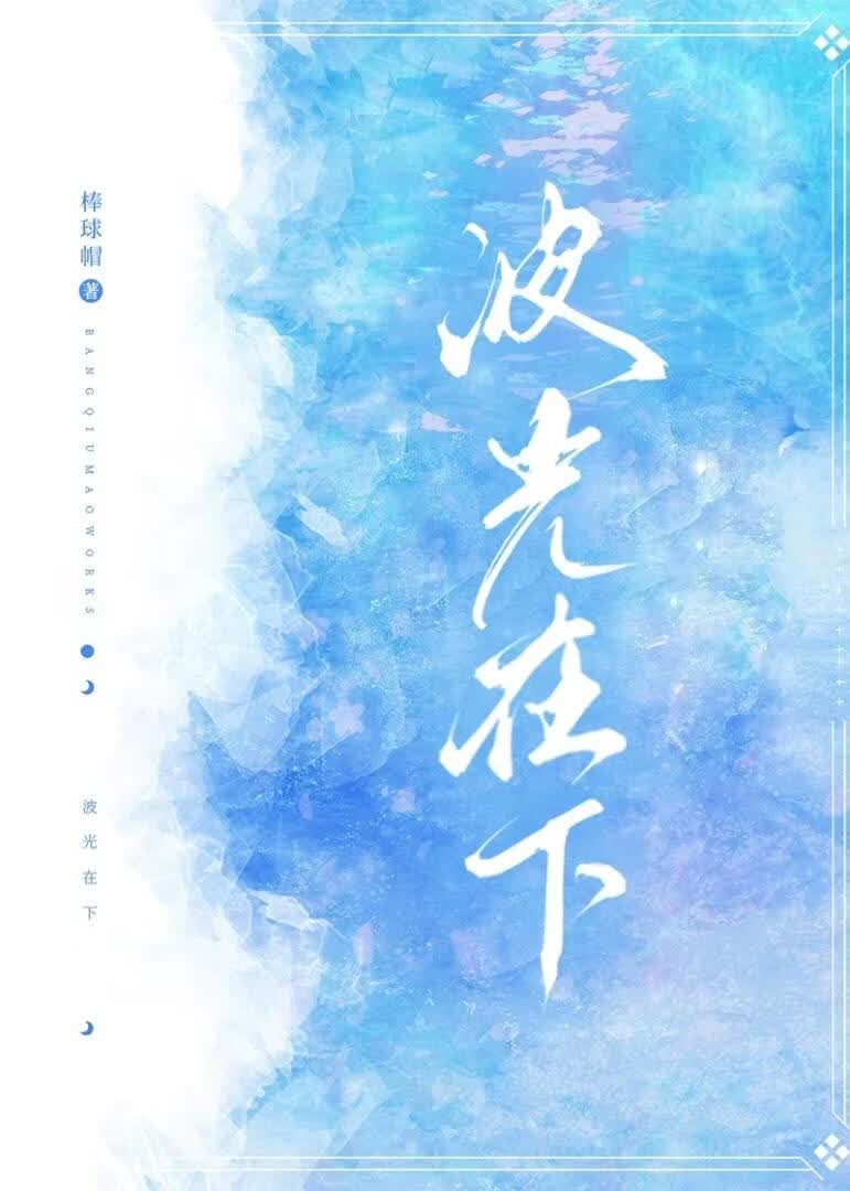 怪她太撩人