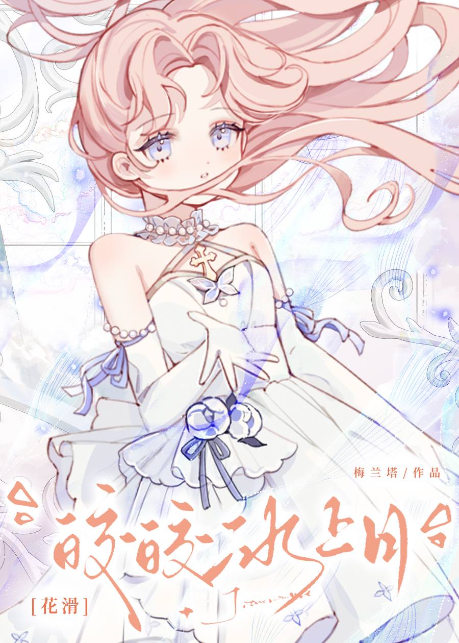 花滑金牌女王