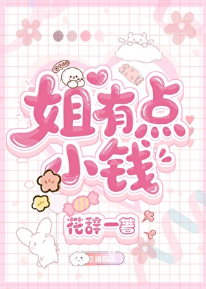 男大，女人最好的医美