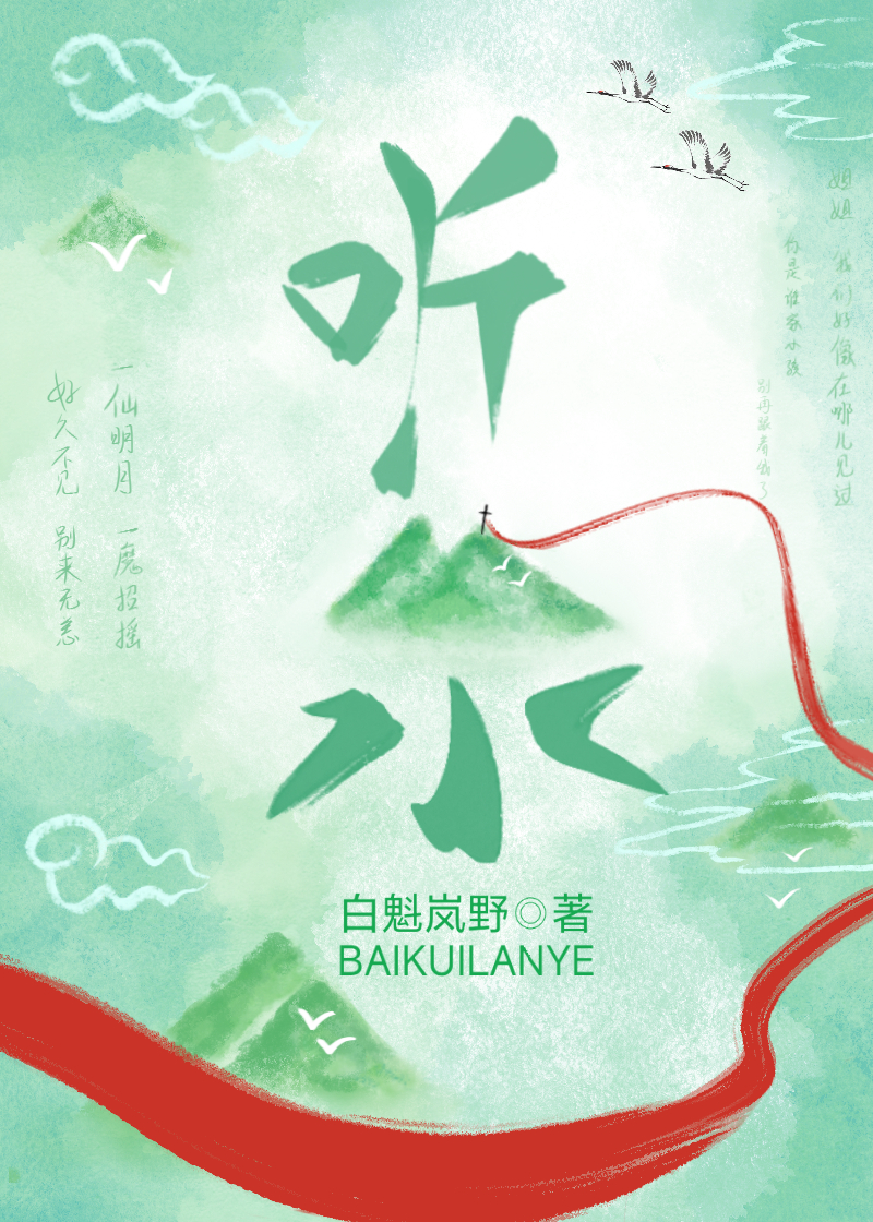 当魔主重生成废柴后