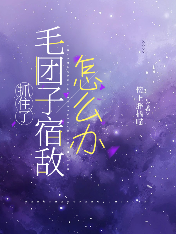 Terra行星勘察计划