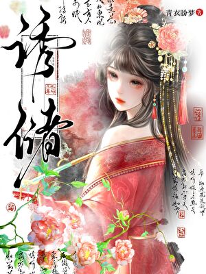 每日都在征服傲娇死对头