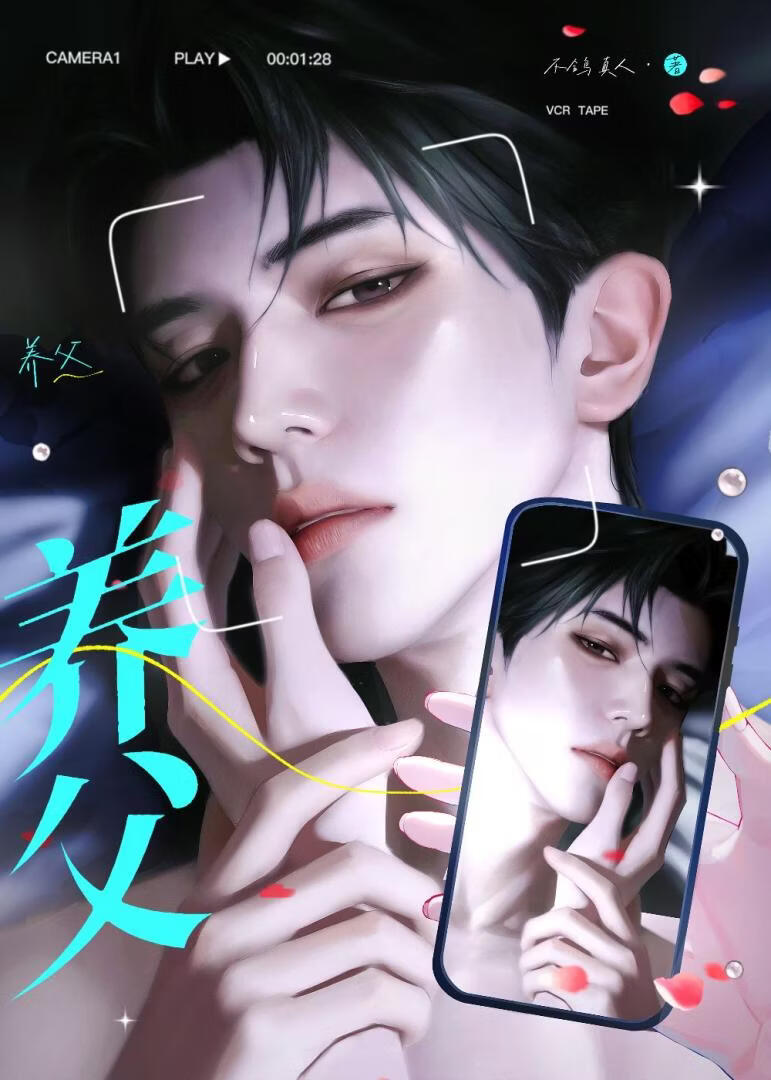 高价回收监护人