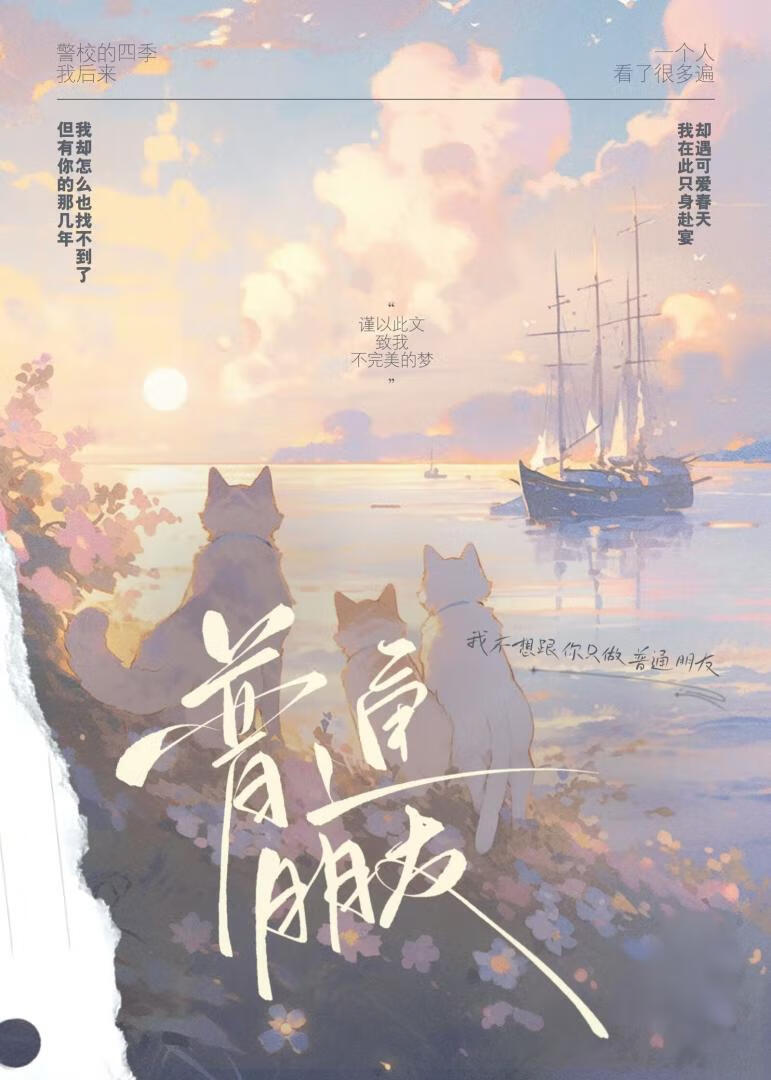 Crush火象偏土怎么办