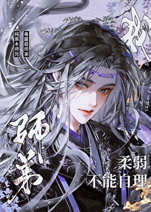 长夜不逢魔