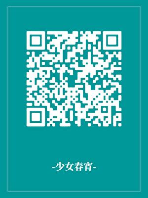 死遁后回来了