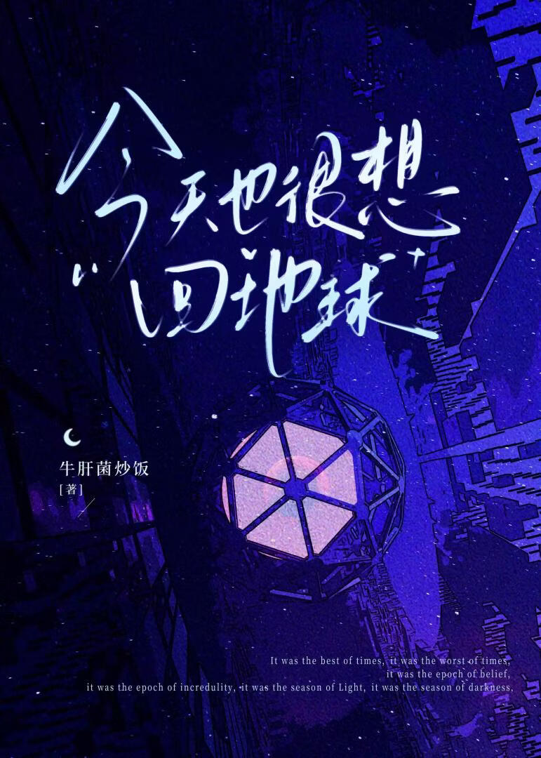 糟糕，我的马甲捂不住了！