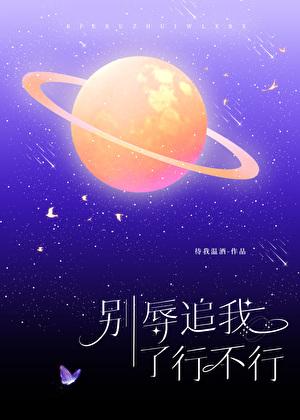 嚣张顶流，闪耀内娱