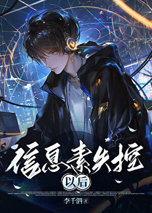 宿敌每天都想标记我