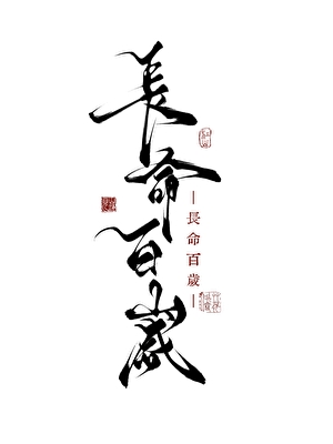 求乾
