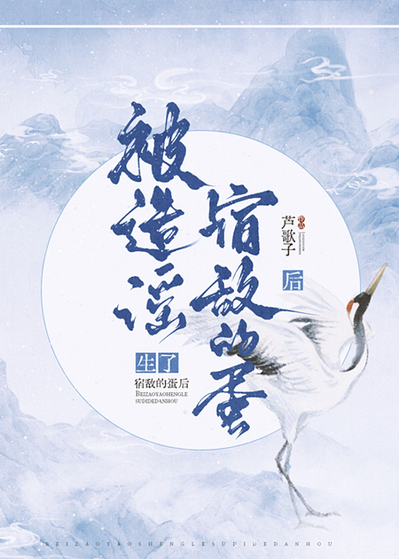 浮游列传