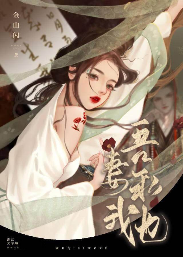 被前夫巧取豪夺