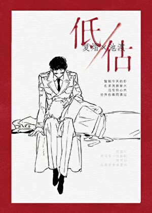 你再提分手我就打你弟
