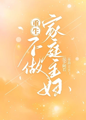 重生我妈成了首富[九零]