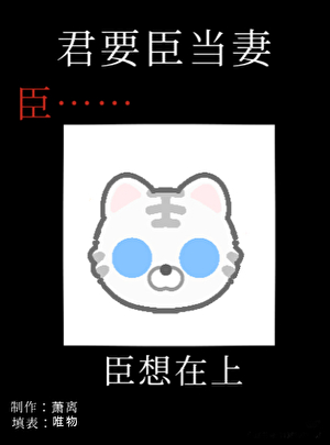 好孕文，但绝嗣男主生