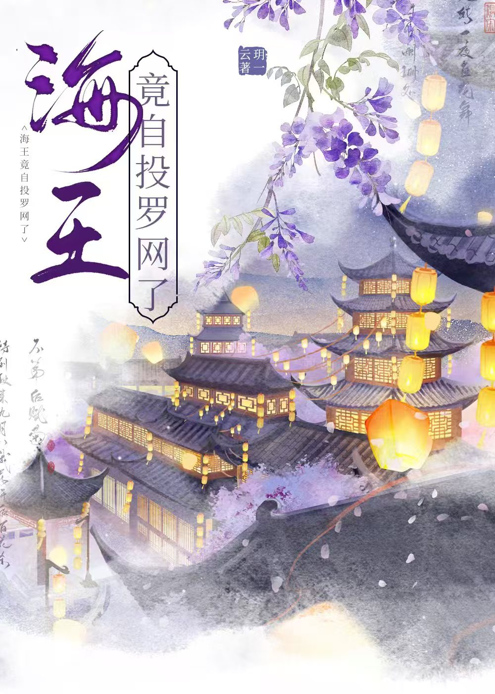 守活寡未遂实录