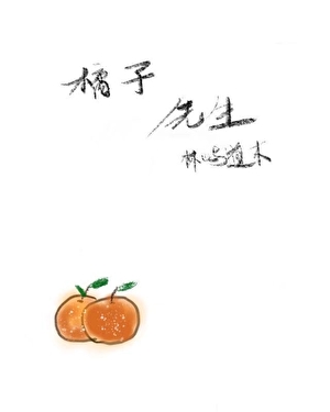 我能接住你