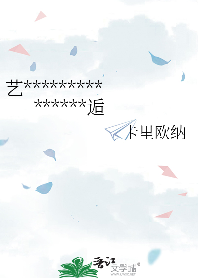 艺术家绝赞误入咒回世界开启美妙邂逅