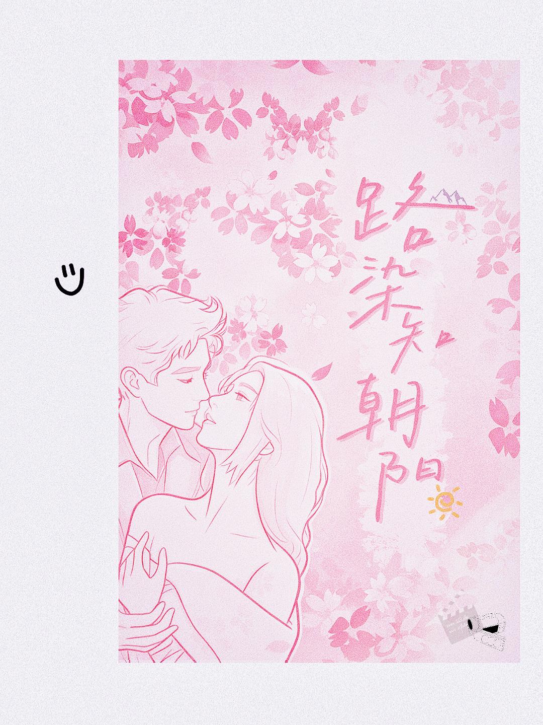 未公开画面