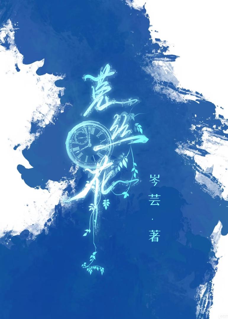 柯学恋爱传记