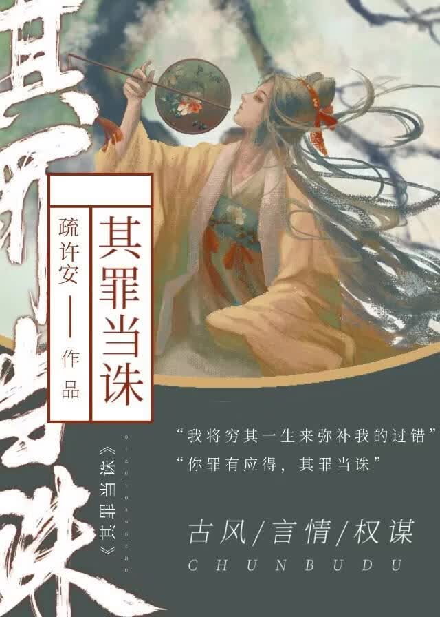 和逆徒重逢后