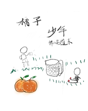 我接得住你