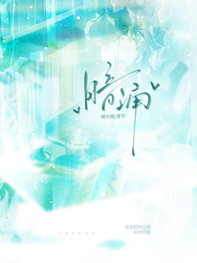 暗涌