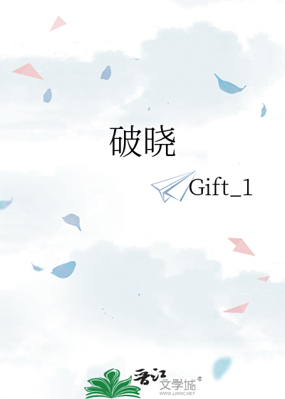 破晓