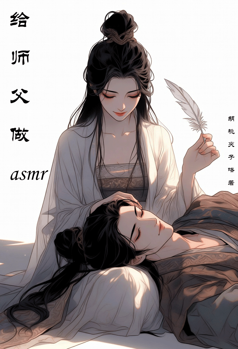 白忘旧年