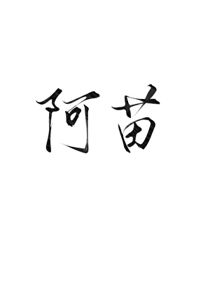 有话要说