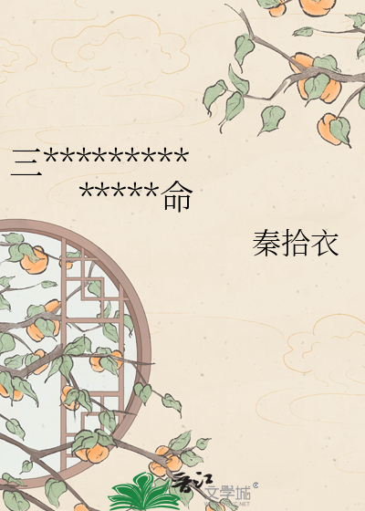三无系统？没关系我靠自己逆天改命