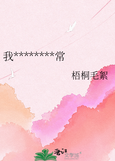 我在户籍科的盖章日常