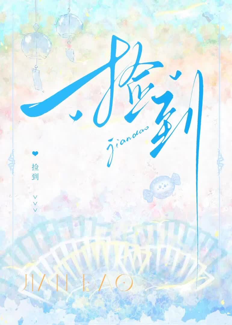 捡到一个alpha
