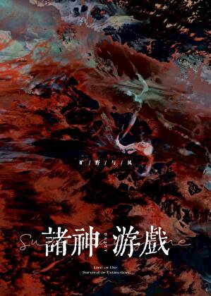 世界伏于她刀下[无限]