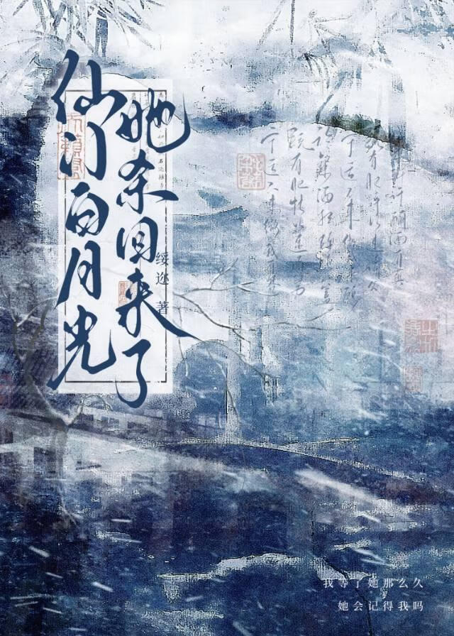 娇弱师弟不可能是反派鬼王