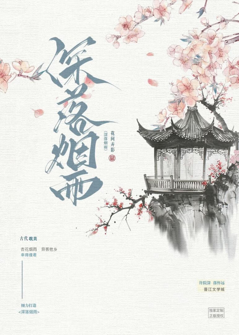 在废物系统的带领下装gay  一不小心带飞全书